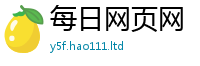 新澳门天天免费精准大全谜语乃2025新澳门天天精准大全谜语